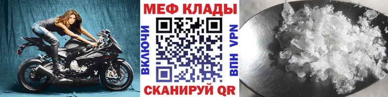 Магазины продажи наркотиков Железногорск Канабис  Галлюциногенные грибы  МЕФ  Cocaine 