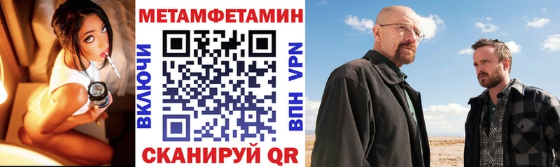 где купить   Железногорск  АМФЕТАМИН VHQ 