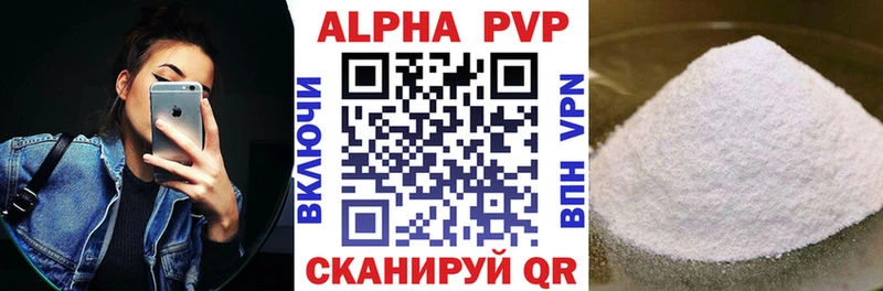 Alfa_PVP СК КРИС  Железногорск 