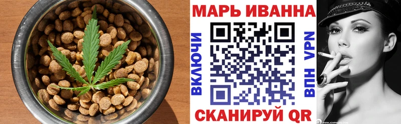 Еда ТГК марихуана  Железногорск 