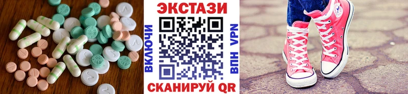 как найти наркотики  Железногорск  ЭКСТАЗИ 250 мг 