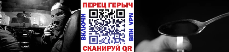 ГЕРОИН VHQ  купить   Железногорск 