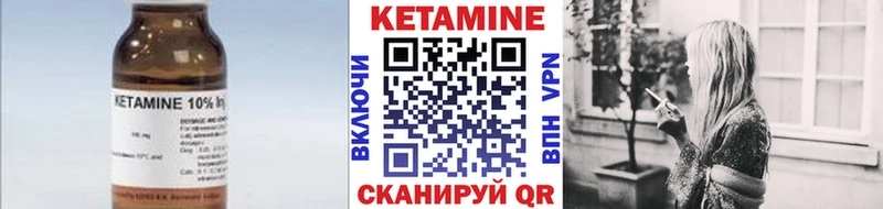blacksprut маркетплейс купить сайты Железногорск КЕТАМИН ketamine