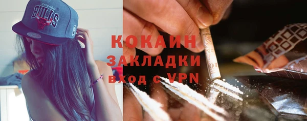 кокаин премиум Алексеевка