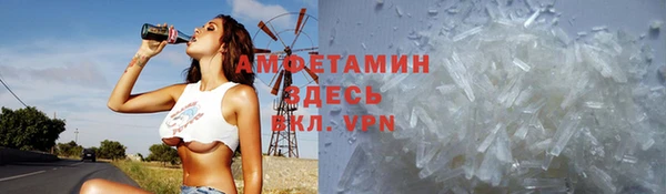 кокаин премиум Алексеевка