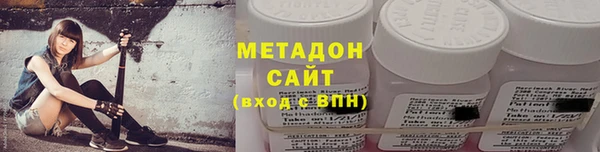 гидра Алексин