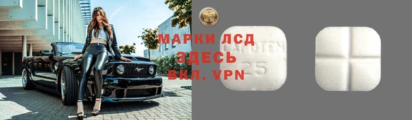 кокаин премиум Алексеевка