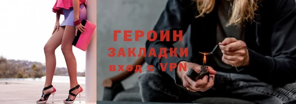 гидра Алексин
