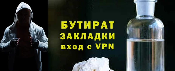 гидра Алексин