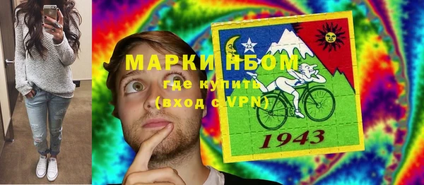 кокаин премиум Алексеевка