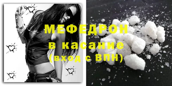 кокаин премиум Алексеевка