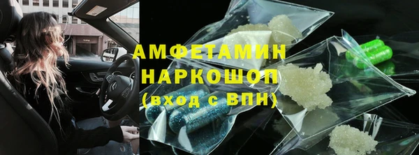 кокаин премиум Алексеевка