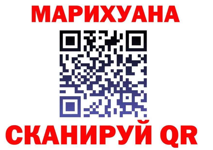 МЯУ-МЯУ мука зеркало дарк нет гидра Железногорск