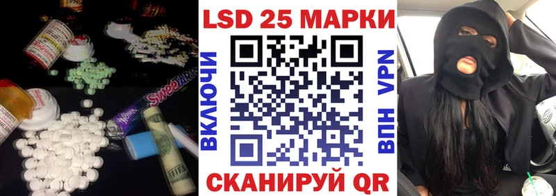 LSD-25 экстази ecstasy  где купить наркоту  маркетплейс Telegram  Железногорск  hydra tor 