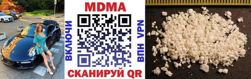 MDMA Molly  Железногорск 