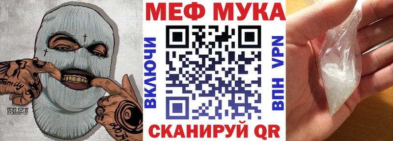 купить наркотики цена  Железногорск  МЯУ-МЯУ VHQ 