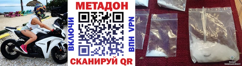 кракен онион  купить закладку  Железногорск  даркнет телеграм  Метадон белоснежный 